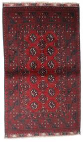 87X147 Afghan Fine Rug Oriental Dark Red/Red (Wool, Afghanistan) Carpetvista