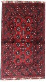 Afghan Fine Rug 87X151 Dark Red/Red Wool, Afghanistan Carpetvista