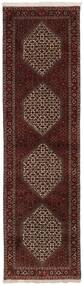  Orientalischer Bidjar Mit Seide Teppich 85X293 Läufer Dunkelrot/Braun Wolle, Persien/Iran