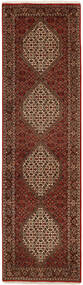  Orientalischer Bidjar Mit Seide Teppich 84X297 Läufer Braun/Orange Wolle, Persien/Iran