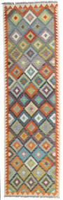 86X293 Tappeto Kilim Afghan Old Style Orientale Passatoie Grigio/Beige (Lana, Afghanistan) Carpetvista