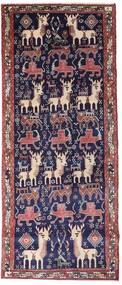 98X237 絨毯 オリエンタル アフシャル 廊下 カーペット ダークパープル/レッド (ウール, ペルシャ/イラン) Carpetvista