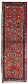 62X200 絨毯 アサダバード オリエンタル 廊下 カーペット レッド/ダークレッド (ウール, ペルシャ/イラン) Carpetvista