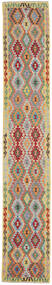  Orientalisk Kelim Afghan Old Style 82X495 Hallmatta Grön/Gul Ull, Afghanistan Carpetvista