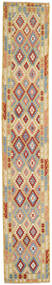 Kelim Afghan Old Style 84X510 Hallmatta Beige/Gul Ull, Afghanistan Carpetvista