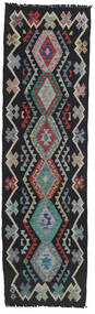  Kelim Afghan Old Style Tæppe 70X249 Mørkegrå/Grå Carpetvista
