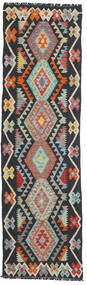  67X235 Klein Kelim Afghan Old Style Vloerkleed Wol, Carpetvista