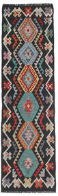 68X240 Tappeto Orientale Kilim Afghan Old Style Passatoie Grigio Scuro/Grigio (Lana, Afghanistan) Carpetvista