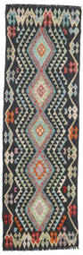 71X231 Tapete Oriental Kilim Afegão Old Style Passadeira Cinza Escuro/Cinzento (Lã, Afeganistão) Carpetvista