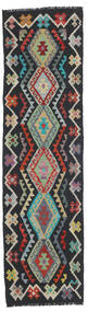  Orientalsk Kelim Afghan Old Style Teppe 68X252Løpere Mørk Grå/Grå Ull, Afghanistan Carpetvista