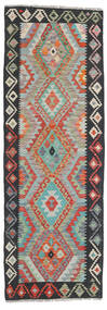  79X230 Kelim Afghan Old Stil Teppich Läufer Grau/Dunkelgrau Afghanistan Carpetvista