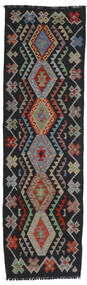  70X237 Kelim Afghan Old Stil Teppich Läufer Dunkelgrau/Grau Afghanistan Carpetvista
