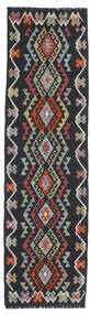  67X239 Klein Kelim Afghan Old Style Vloerkleed Wol, Carpetvista