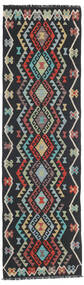  Orientalsk Kelim Afghan Old Style Teppe 71X245Løpere Mørk Grå/Grå Ull, Afghanistan Carpetvista