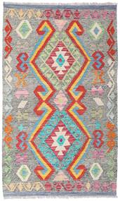  82X136 Klein Kelim Afghan Old Stil Teppich Wolle, Carpetvista