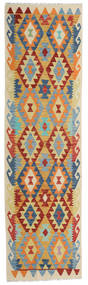 絨毯 オリエンタル キリム アフガン オールド スタイル 86X303 廊下 カーペット ベージュ/グレー (ウール, アフガニスタン)