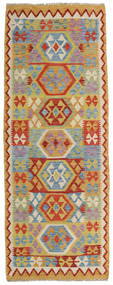 79X208 絨毯 オリエンタル キリム アフガン オールド スタイル 廊下 カーペット オレンジ/ベージュ (ウール, アフガニスタン) Carpetvista