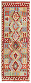 77X211 絨毯 オリエンタル キリム アフガン オールド スタイル 廊下 カーペット レッド/ベージュ (ウール, アフガニスタン) Carpetvista