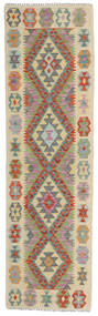 60X209 絨毯 オリエンタル キリム アフガン オールド スタイル 廊下 カーペット イエロー/ベージュ (ウール, アフガニスタン) Carpetvista