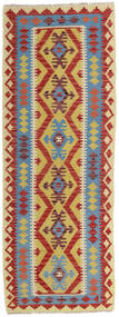  キリム アフガン オールド スタイル 絨毯 73X196 ウール レッド/イエロー 小 Carpetvista