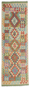 69X202 Tapis D'orient Kilim Afghan Old Style De Couloir Beige/Gris (Laine, Afghanistan) Carpetvista