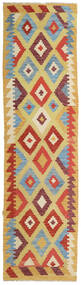 Kelim Afghan Old Stil Teppich 73X283 Läufer Rot/Gelb Wolle, Afghanistan Carpetvista