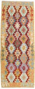  79X197 Klein Kelim Afghan Old Stil Teppich Wolle, Carpetvista