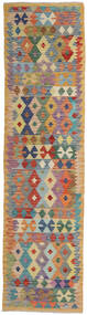 75X287 Kelim Afghan Old Stil Teppich Orientalischer Läufer Grau/Beige (Wolle, Afghanistan) Carpetvista