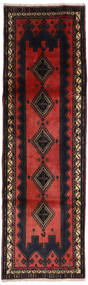  88X286 Medallion Small Afshar Rug Wool, Carpetvista