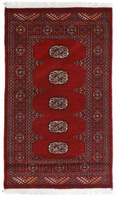 78X130 Pakistan Buchara 3Ply Teppich Orientalischer Dunkelrot/Rot (Wolle, Pakistan) Carpetvista