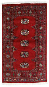 79X129 Pakistan Bokhara 3Ply Matta Orientalisk Mörkröd/Röd (Ull, Pakistan) Carpetvista