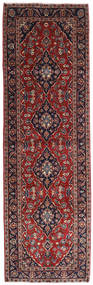 96X314 Keshan Rug Oriental Runner
 Red/Dark Pink (Wool, Persia/Iran) Carpetvista