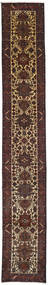  Hamadan Rug 82X562 Persian Wool Dark Red/Brown Small Carpetvista