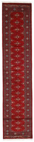 러그 오리엔탈 파키스탄 보카라 3Ply 77X350 복도용 러너
 다크 레드/빨간색 (울, 파키스탄)