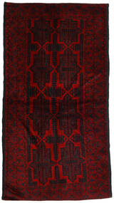 絨毯 バルーチ 110X195 ダークレッド (ウール, アフガニスタン)