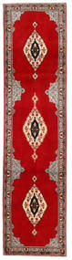  75X300 Medallion Small Senneh Rug Wool, Carpetvista