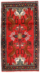  Orientalsk Lillian Tæppe 53X98 Rød/Brun Uld, Persien/Iran Carpetvista