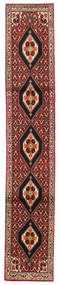 Teppichläufer 52X300 Orientalischer Persischer Senneh