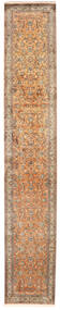 81X456 絨毯 カシミール ピュア シルク オリエンタル 廊下 カーペット 茶色/ブラック (絹, インド) Carpetvista