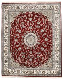 247X303 絨毯 オリエンタル ナイン インド ライトグレー/ベージュ ( インド) Carpetvista