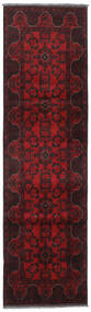  Afghan Khal Mohammadi Rug 82X294 Dark Red/Red Carpetvista