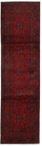  Afghan Khal Mohammadi Rug 81X295 Wool Dark Red Small Carpetvista