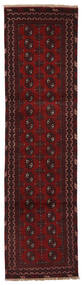  Orientalsk Afghan Fine Tæppe 78X285Løber Mørkerød/Rød Uld, Afghanistan Carpetvista