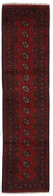  Itämainen Afghan Fine Matot Matto 70X280 Käytävämatto Tummanpunainen Villa, Afganistan Carpetvista