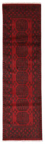  Oriental Afghan Fine Rug 83X279 Runner
 Dark Red/Red Wool, Afghanistan Carpetvista