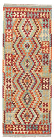  72X191 Small Kilim Afghan Old Style Rug Wool, Carpetvista
