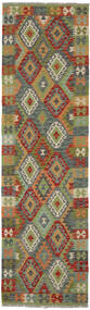 82X297 Kelim Afghan Old Stil Teppich Orientalischer Läufer Grün/Braun (Wolle, Afghanistan) Carpetvista