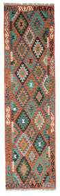  Kilim Afghan Old Style Rug 84X299 Wool Grey/Red Small Carpetvista