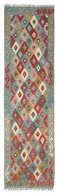 86X300 絨毯 オリエンタル キリム アフガン オールド スタイル 廊下 カーペット グレー/ベージュ (ウール, アフガニスタン) Carpetvista