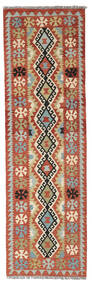  Orientalsk Kelim Afghan Old Style Teppe 83X275Løpere Rød/Brun Ull, Afghanistan Carpetvista